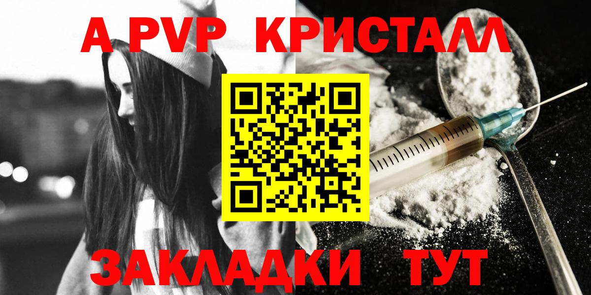 Alpha PVP СК Чайковский