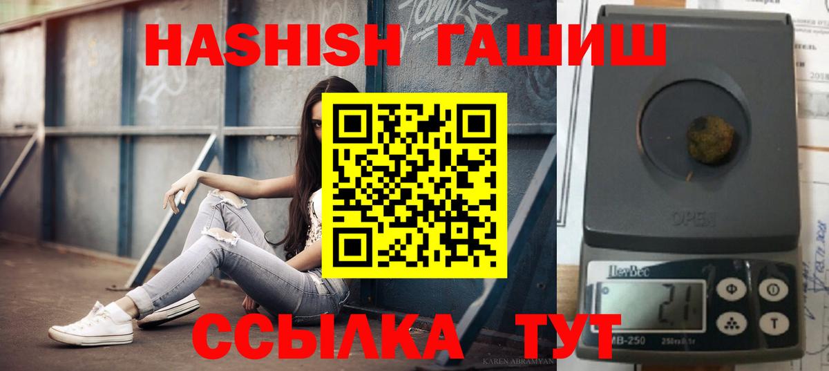 ГАШ убойный Чайковский