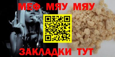 прущая мука Наро-Фоминск