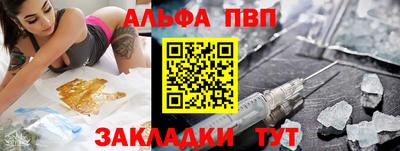 таблы Нальчик