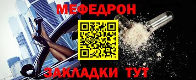 таблы Нальчик