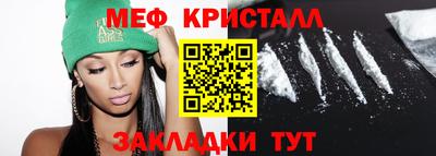 амф Нарткала
