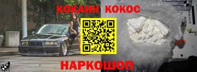 таблы Нальчик