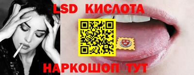 таблы Нальчик