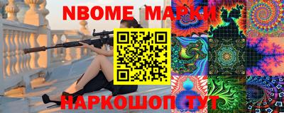 амф Нарткала
