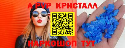 прущая мука Наро-Фоминск