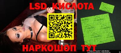 таблы Нальчик