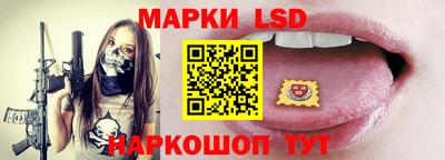 таблы Нальчик
