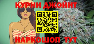 прущая мука Наро-Фоминск