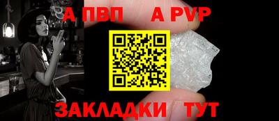 таблы Нальчик