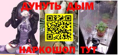 таблы Нальчик