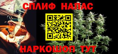 таблы Нальчик
