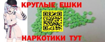 прущая мука Наро-Фоминск