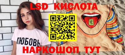 таблы Нальчик