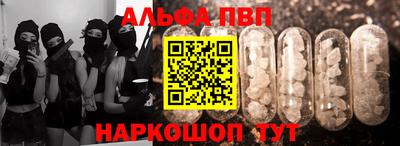 прущая мука Наро-Фоминск