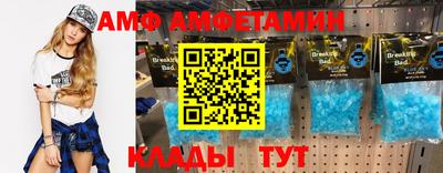 амф Нарткала