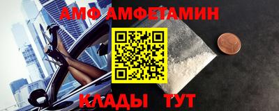 амф Нарткала