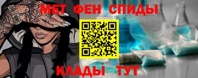 таблы Нальчик