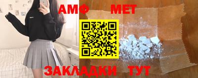 таблы Нальчик