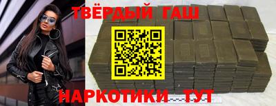 таблы Нальчик