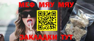 таблы Нальчик