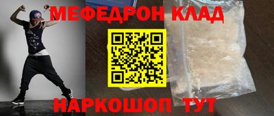прущая мука Наро-Фоминск