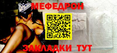 амф Нарткала