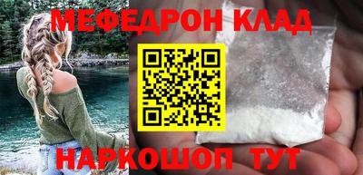 таблы Нальчик