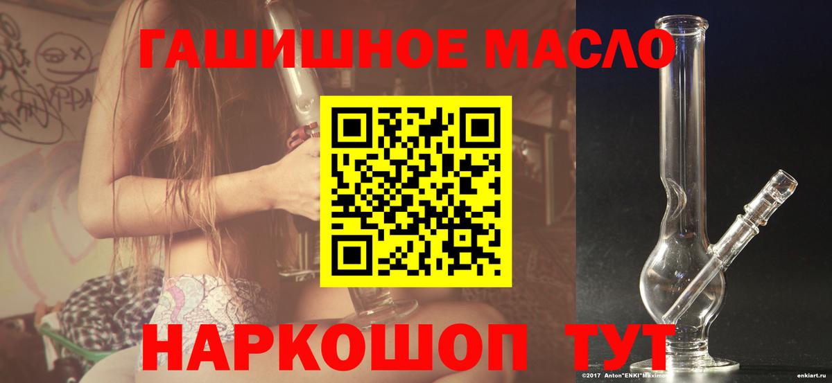 Дистиллят ТГК жижа  Дистиллят ТГК вейп с тгк  Чайковский  Вход с VPN 